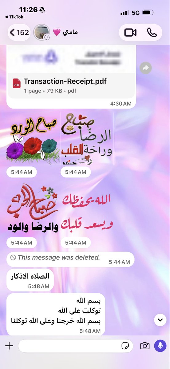 wqqilll's tweet photo. صرت من حزب الي مغتربين عن اهلهم 
بس رسايل ماما لي كل صباح ☹️😔😔 https://t.co/9SYqqLTrz7