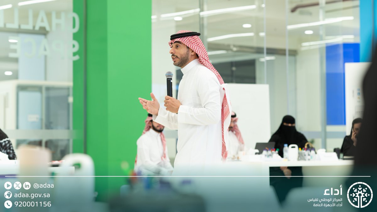 Adaa's tweet photo. نظم #مركز_أداء ورشة عمل "أساسيات الابتكار وتوليد الأفكار" بالشراكة مع @NELC_SA و@KACST، بهدف تعزيز مفاهيم الابتكار والتفكير التصميمي، وتمكين المشاركين من تطوير حلول مبتكرة حول احتياجات المستفيد. https://t.co/QOfr7fyAwQ