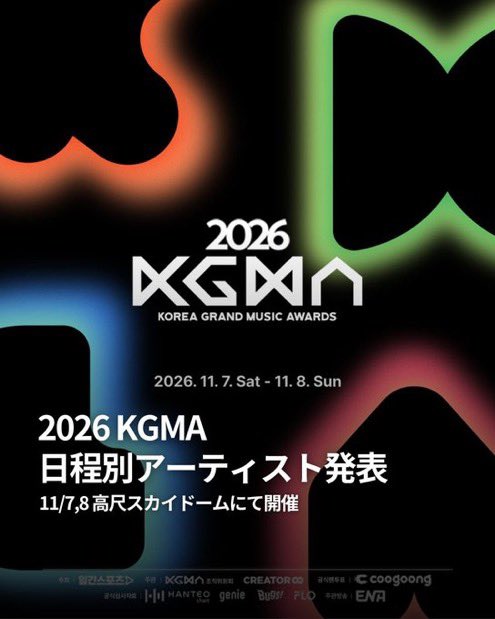 i1tct's tweet photo. 2026 MMA

MMA KGMA チケット代行

韓国公演ソウルコンサートチケット

NCT127 #NCTDREAM #ATEEZ #82MAJOR #TWS #AND2BLE

YENA #ILLIT #RESCENE #Hearts2Hearts

PLAVE #RIIZE #NCTWISH #ALPHADRIVEONE #LNGSHOT https://t.co/178gAKofwo