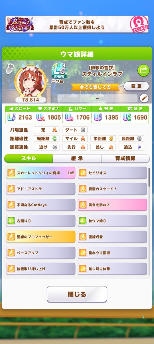 shake_terminate's tweet photo. 初めてLG越えた https://t.co/KJmTt7VghJ