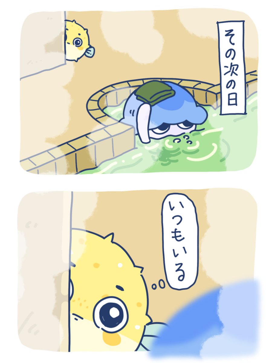 Attamarine_JP's tweet photo. https://t.co/cvQM6iiD2i