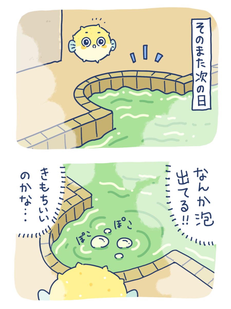 Attamarine_JP's tweet photo. https://t.co/cvQM6iiD2i