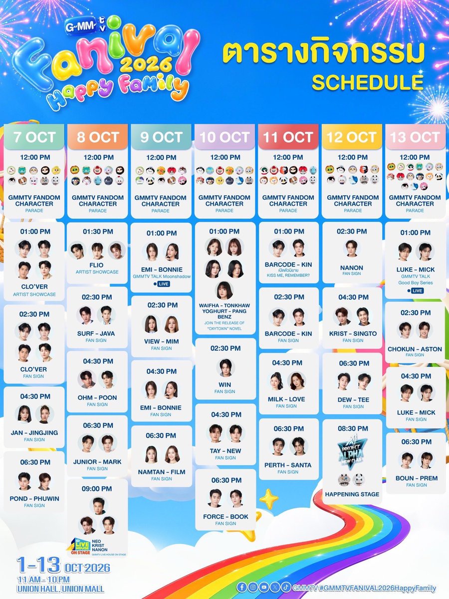 TrendforAouBoom's tweet photo. #AouBoomTrendSchedule | 1-13 Oct 2026 ⭐️🐲
— [ GMMTV FANIVAL 2026 : Happy Family ]
#CERI #FLAREY 

1 October 2026 ⭐️🐲

📈 Start trend: (Whole day)
⭐️ For CERI
🔑 : HAPPY CERI LOVES ITIM D1
#️⃣ : CERI
#️⃣ : GMMTVFANIVAL2026HappyFamily

🐲 For FLAREY
#️⃣ : FLAREY
#️⃣ : GMMTVFANIVAL2026HappyFamily

2 October 2026 🐲

📈 Start trend: (Whole day)
🐲 For FLAREY
#️⃣ : FLAREY
#️⃣ : GMMTVFANIVAL2026HappyFamily

4 October 2026 ⭐️

📈 Start trend: (Whole day)
⭐️ For CERI
🔑 : HAPPY CERI LOVES ITIM D2
#️⃣ : CERI
#️⃣ : GMMTVFANIVAL2026HappyFamily

7 October 2026 ⭐️🐲

📈 Start trend: (Whole day)
⭐️ For CERI
🔑 : HAPPY CERI LOVES ITIM D3
#️⃣ : CERI
#️⃣ : GMMTVFANIVAL2026HappyFamily

🐲 For FLAREY
#️⃣ : FLAREY
#️⃣ : GMMTVFANIVAL2026HappyFamily

10 October 2026 ⭐️

📈 Start trend: (Whole day)
⭐️ For CERI
🔑 : HAPPY CERI LOVES ITIM D4
#️⃣ : CERI
#️⃣ : GMMTVFANIVAL2026HappyFamily

11 October 2026 🐲

📈 Start trend: (Whole day)
🐲 For FLAREY
#️⃣ : FLAREY
#️⃣ : GMMTVFANIVAL2026HappyFamily

12 October 2026 🐲

📈 Start trend: (Whole day)
🐲 For FLAREY
#️⃣ : FLAREY
#️⃣ : GMMTVFANIVAL2026HappyFamily