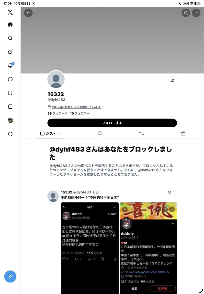 Cola3361244989's tweet photo. https://t.co/bx2SUbwjqE