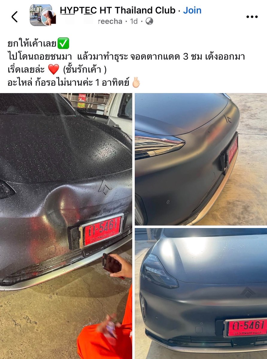 M0M0N64's tweet photo. มีใครอธิบายได้บ้าง ทำไ มันเจอแดดเล้วเด้งกลับ555555 https://t.co/PhFJo24P19