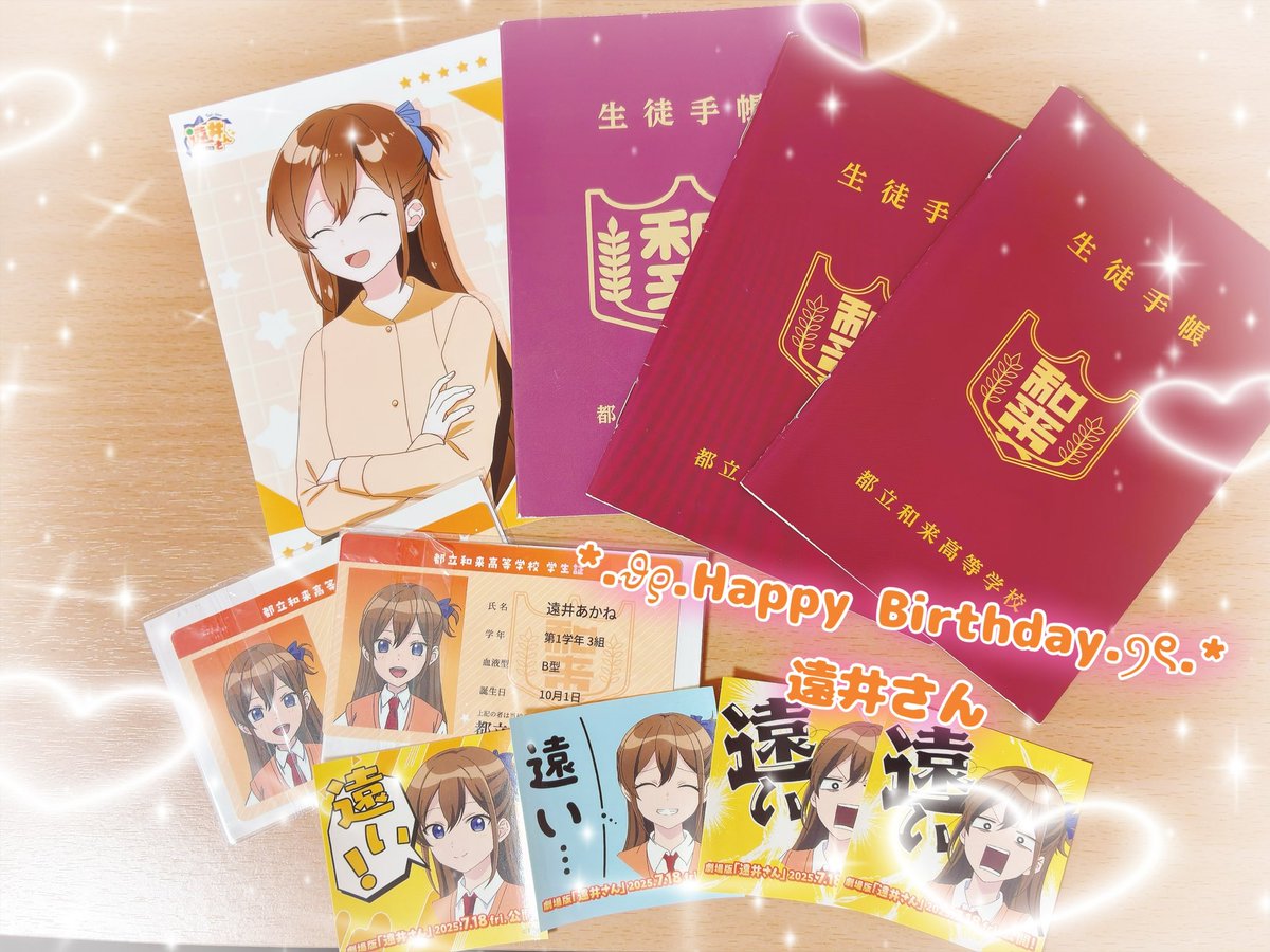 manajeltan728's tweet photo. ˚✩∗*ﾟ⋆｡˚✩☪︎⋆｡˚✩˚✩∗*ﾟ⋆｡˚✩⋆｡˚✩

ツッコミの天才で可愛くて優しい遠井さんが大好きだよ😭🧡
素敵な一年になりますように💕

 #遠井さん誕生祭2026
 #遠井さん生誕祭2026 
 #ジェルくん https://t.co/DoVvdudqhr