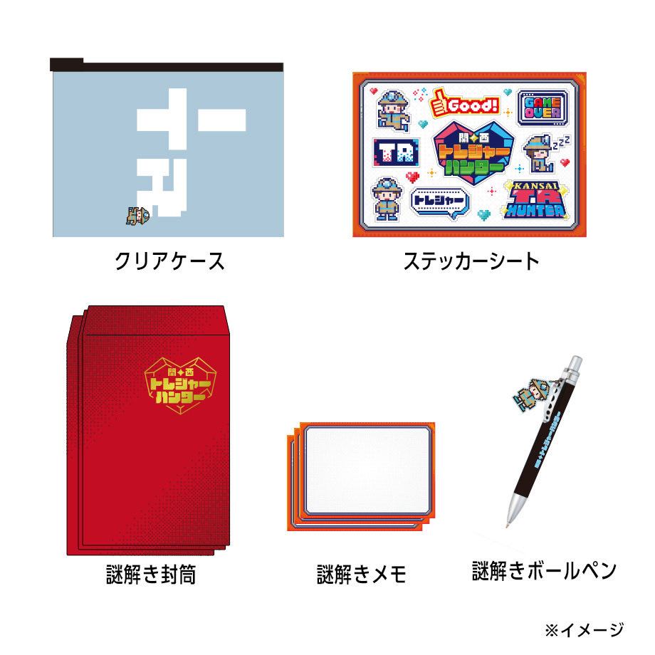 treasure_hunt4's tweet photo. 📺配信オリジナルの「ロケ大反省会」始まってます！✨
https://t.co/KBBKukEif0
👀観て楽しんだあとは、今度はあなたの手元に！🤲
番組にも登場したグッズも販売中！🛍️🎁
https://t.co/mdNZr04og6
＃TREASURE　＃トレジャーハンター https://t.co/FFD22oLKl8