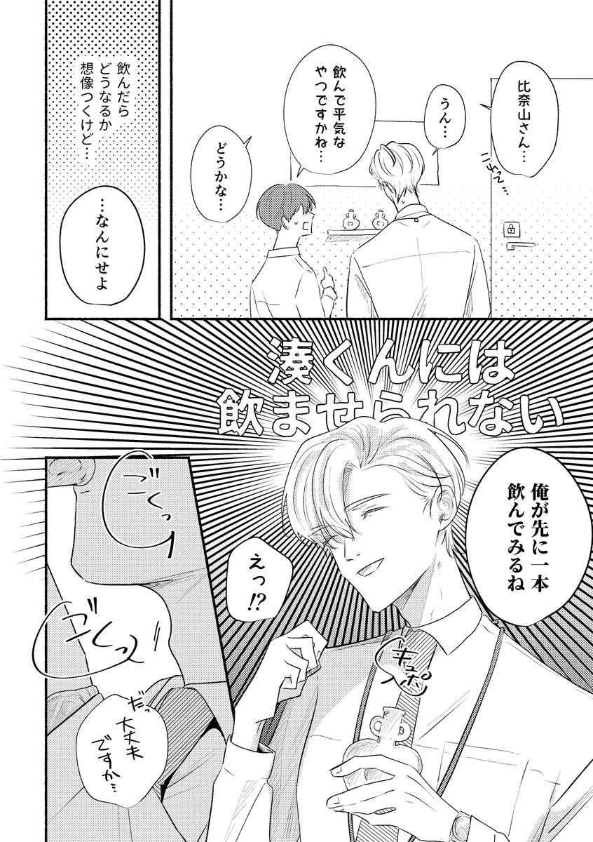 utgmsz35's tweet photo. （2/2） https://t.co/XWZgoTtBXX