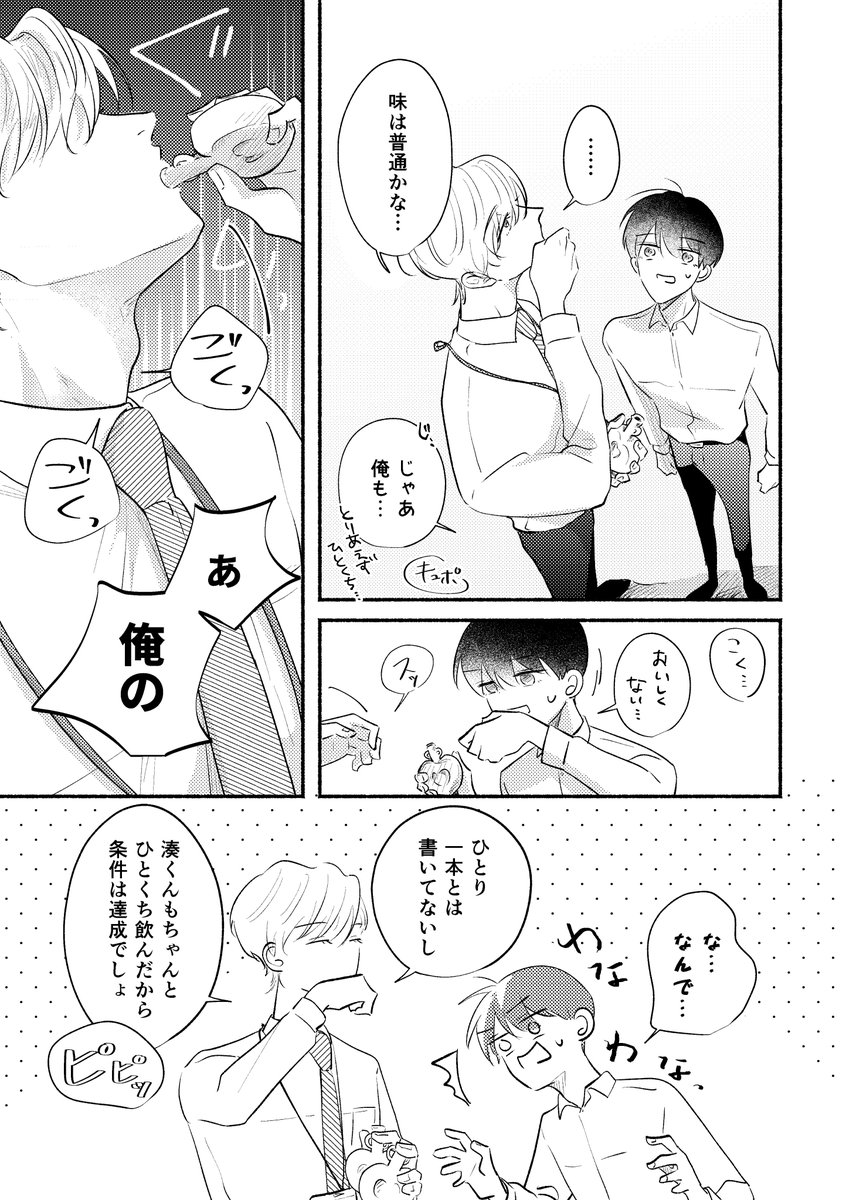 utgmsz35's tweet photo. （2/2） https://t.co/XWZgoTtBXX