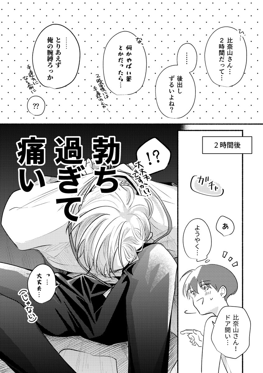utgmsz35's tweet photo. （2/2） https://t.co/XWZgoTtBXX