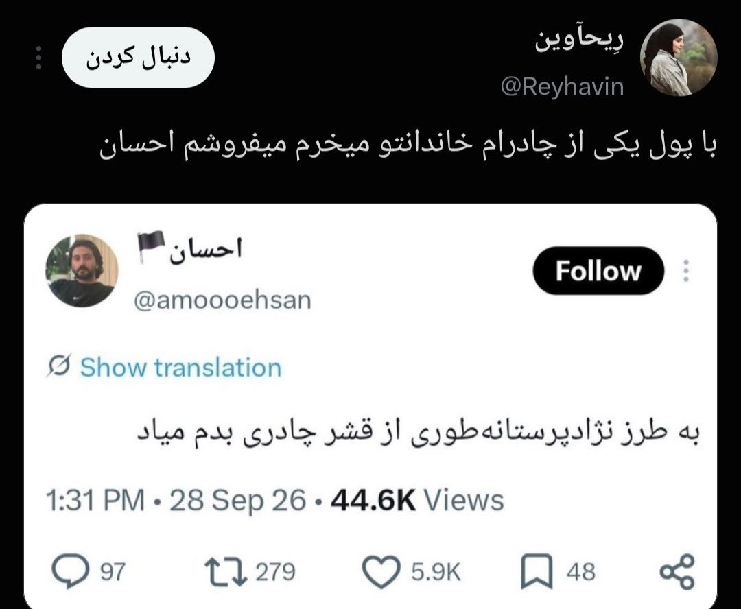 The_Samside93's tweet photo. تو برا برنج و روغن شبا تو ميدون صيغه كسی نشو نميخواد خاندان كسيو بخری :) https://t.co/mf01320hcf