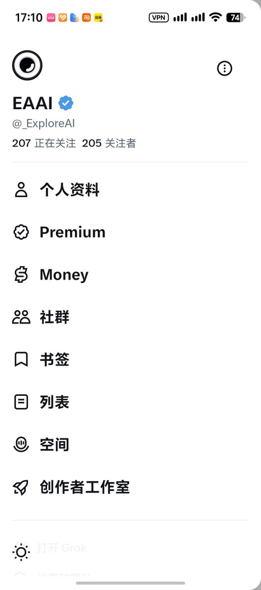 _ExploreAI's tweet photo. 今天能不能到500兄弟们 https://t.co/JzxTPWe96k