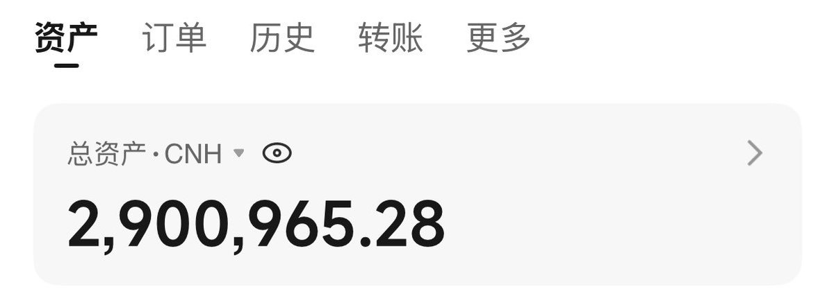 Levenger7's tweet photo. 每涨10w装一次b https://t.co/f4OkeCPCLO