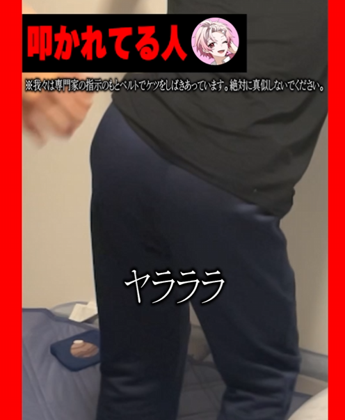 sumebamiyako10's tweet photo. 【ショート投稿のお知らせ】

ヤラララを歌ってみました(？)
よろしくお願いいたします(天下無双)

【実写】ヤラララ歌ってみた https://t.co/PDAGimbh66 https://t.co/eGTbIEntAU