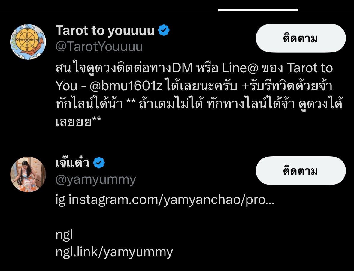 merrykrby's tweet photo. ค่ายออกมาชี้แจงแล้ว ฝากรีที่ชี้แจงให้หน่อยนะคะ ขอบคุณค่าาาา คนจะได้ไม่เข้าใจผิดกัน🙇🏻‍♀️🙏🏻

@TarotYouuuu @yamyummy @JEDIYUTH https://t.co/fNNV2R65wV
