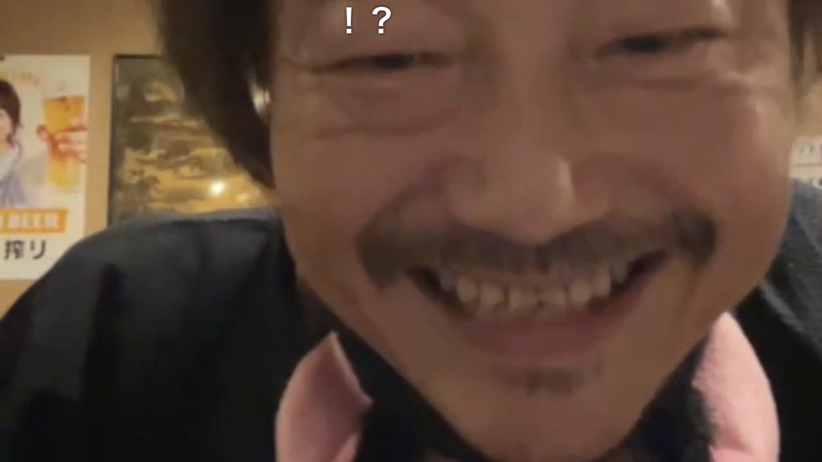 toshiofan's tweet photo. 悲報　としお48歳素人DT、昨夜、引越し祝いでテンション爆上げ、居酒屋で悪酔い
調子に乗りすぎて不覚にも職場をペラった結果、ガチアンチに職場に通報され、今日付けで懲戒解雇に… 

尚、つい先日、一戸建て880万＋リフォーム代700万、25年ローンを組んだばかりの模様…

#ニコ生 #自業自得 https://t.co/ofXntBRQWM