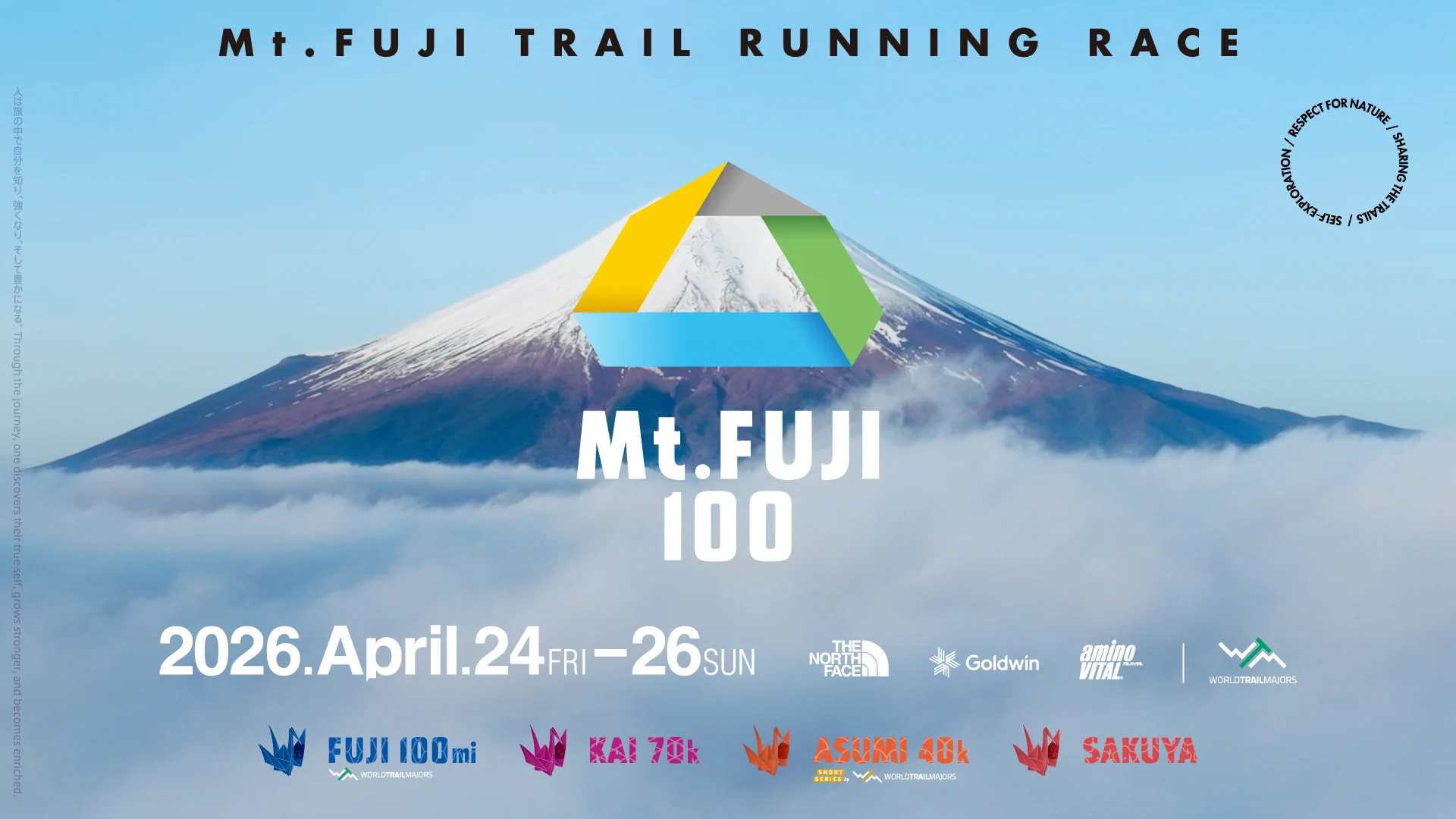 Mt.FUJI100 (@MtFUJI100) / X