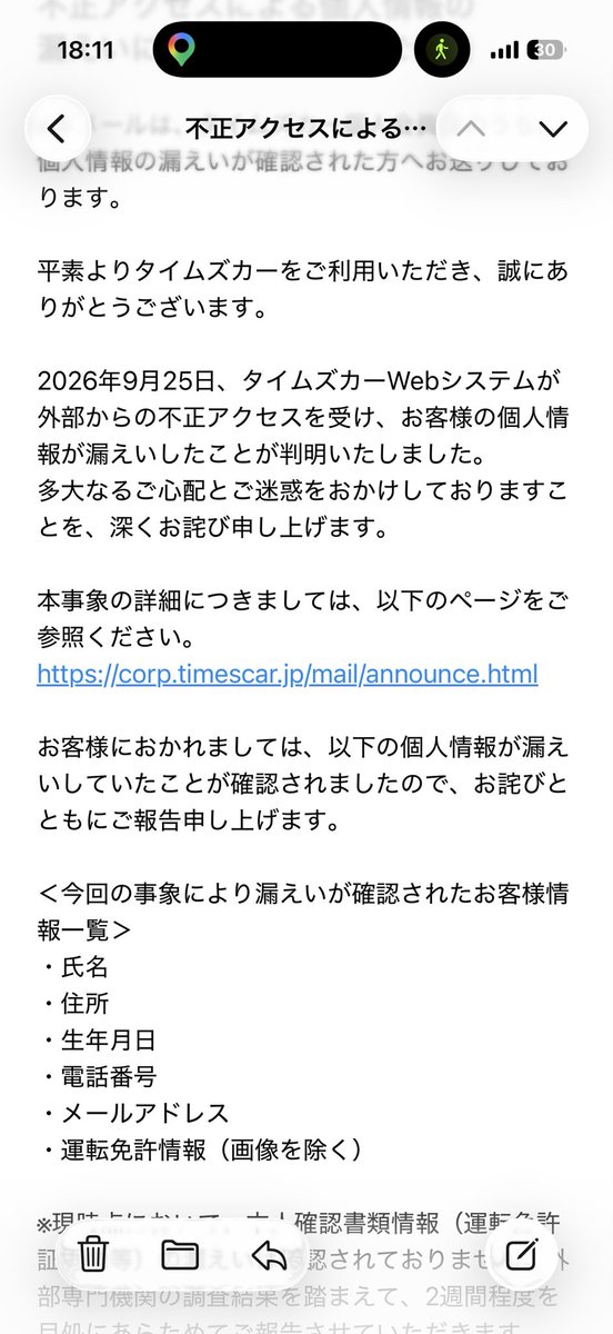 SSSinnku's tweet photo. うひょ〜
当選してたぜぇｱﾂｰ https://t.co/SziJmLbo1Y