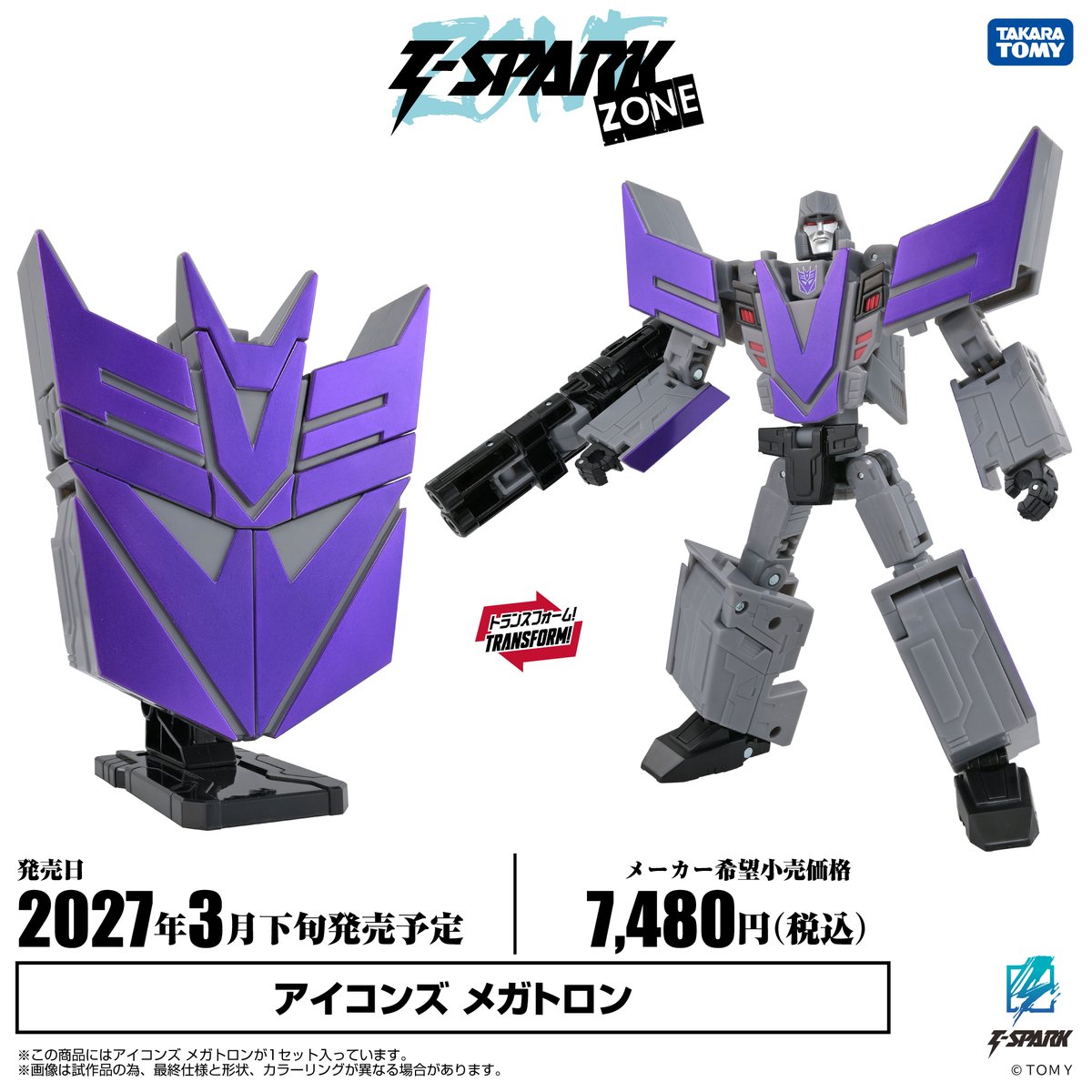 TF_pr's tweet photo. T-SPARK ZONE EXCLUSIVE
ICONS NEW ITEM
━━━━━━━━━━━━━━━━━━━
◢◤予約開始しました！◢◤
国内：タカラトミーモール含む「T-SPARK ZONE」流通限定の新商品「アイコンズ メガトロン」が予約開始！

＜2027年3月下旬発売予定＞
■アイコンズ メガトロン

確実にご予約できるのは2026年11月11日（水）までです。

▼ご予約はコチラ
https://t.co/DGJRzXGKn8