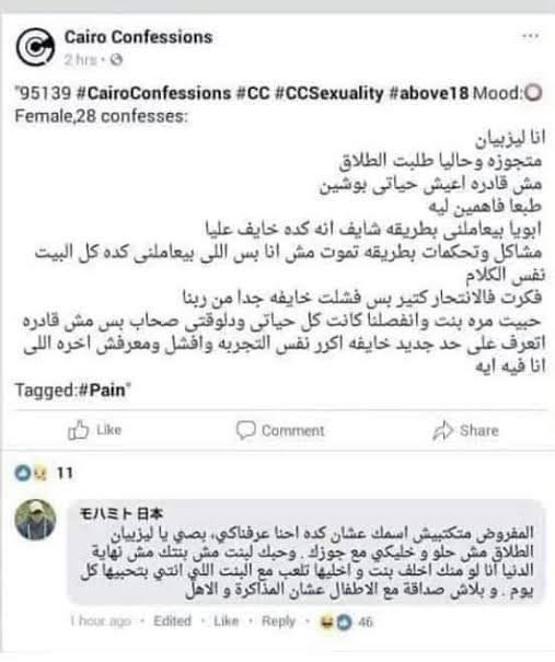 theonlyosman's tweet photo. كده بقى معانا رباعية 
بصي يا ليزبيان 
الصعيد تاج راسك 
مش وش سمنة بلدي
جوجل بيكسل https://t.co/Sl55n8SLJB