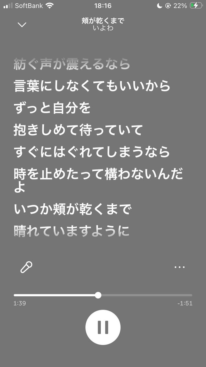 koke_mitibata's tweet photo. 個人的に瑛主(瑛←主)のイメソンはこの曲… https://t.co/viRyDtK9zF