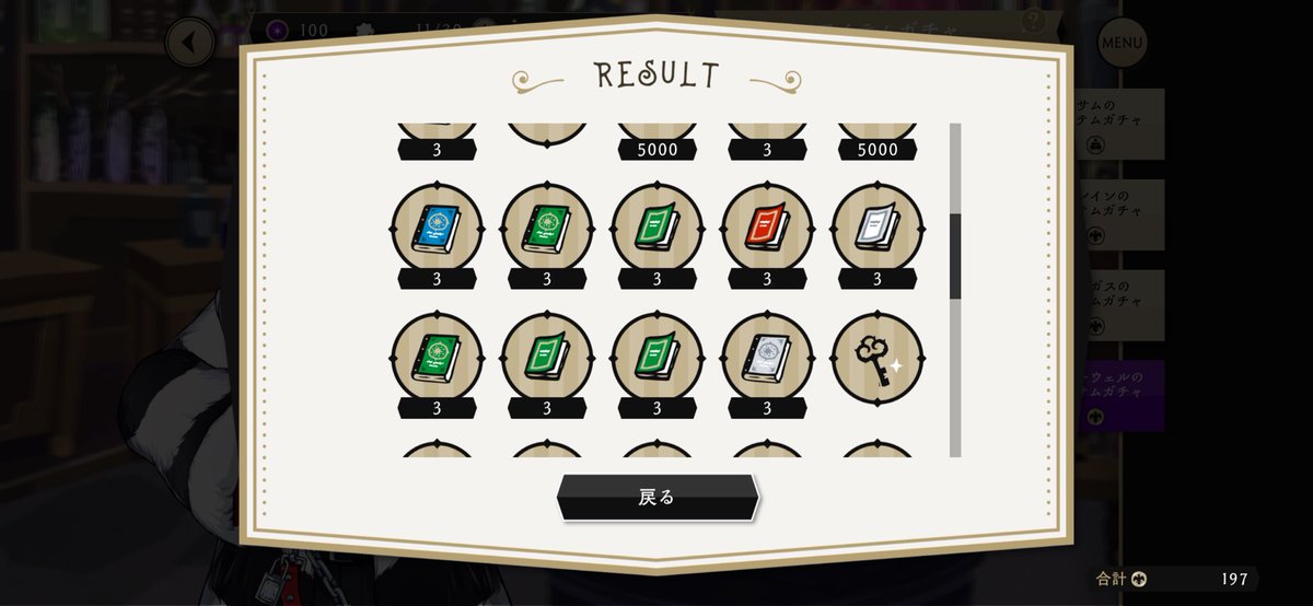 Yy_3184's tweet photo. 今ってもしかして🗝出やすかったりする？ https://t.co/6O7SryVrsw