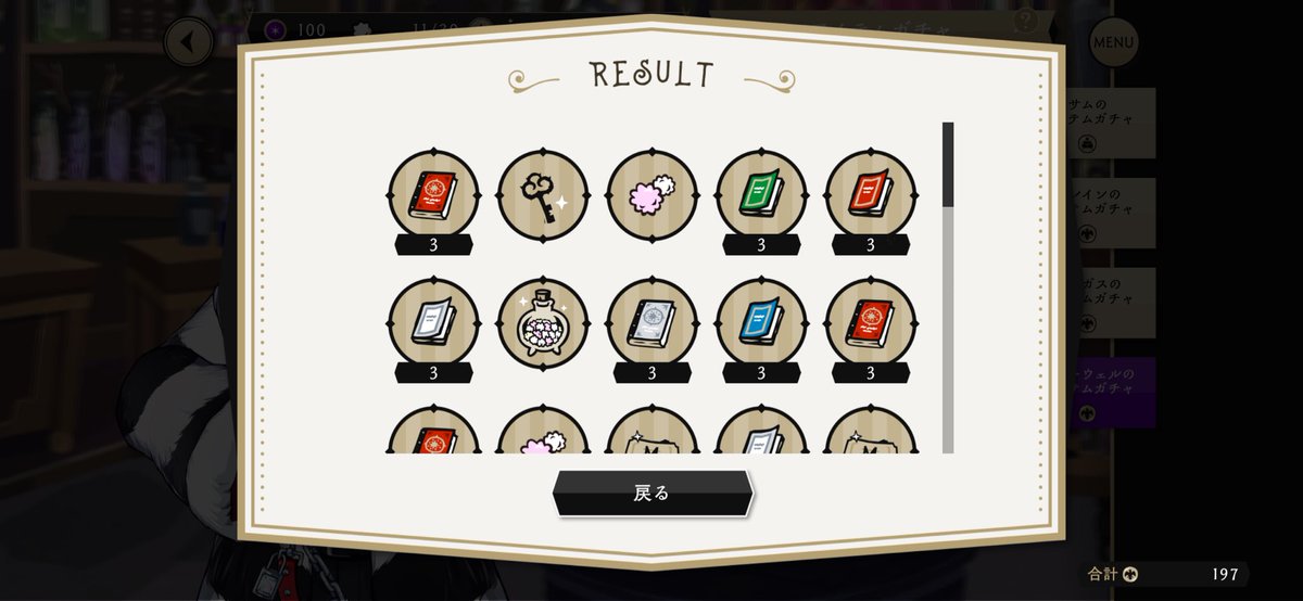 Yy_3184's tweet photo. 今ってもしかして🗝出やすかったりする？ https://t.co/6O7SryVrsw