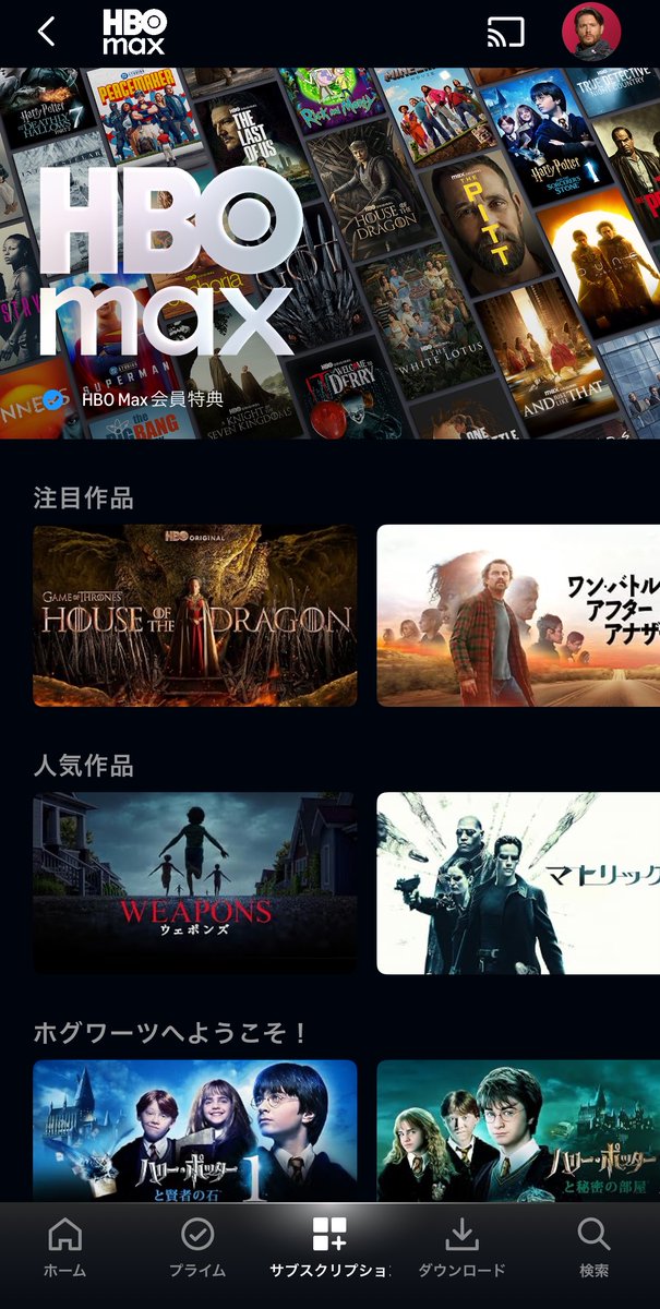 rs_mu14's tweet photo. GOTシリーズ観たいから早速。笑
U-NEXTの時より作品数減ってるらしいけど… https://t.co/TWmQkpcZqk