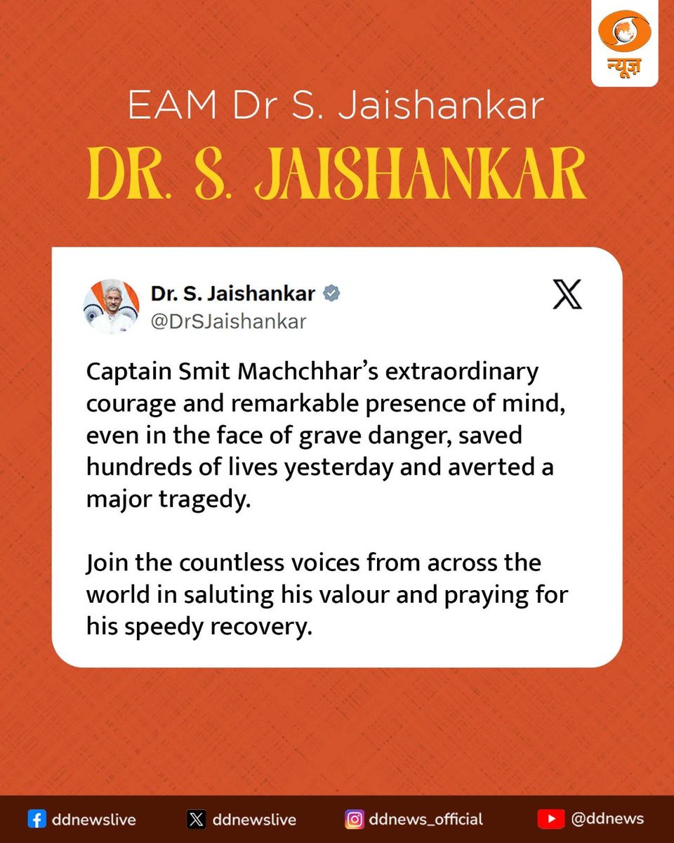 DDNewslive's tweet photo. @PMOIndia @MEAIndia #SmitMachchhar #CaptainSmitMachchhar #Captain_Smit https://t.co/0JEdJ6Ea4o