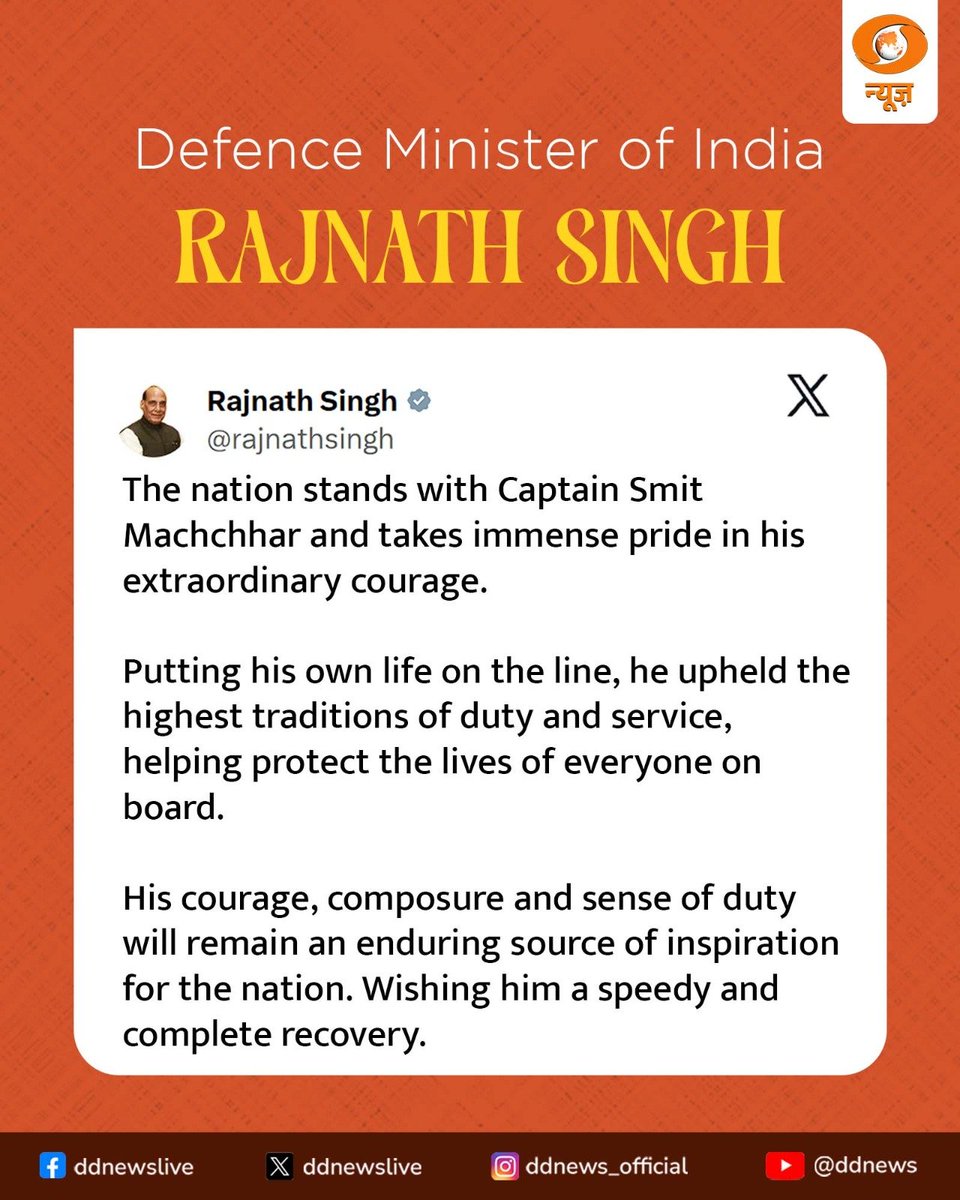 DDNewslive's tweet photo. @PMOIndia @MEAIndia #SmitMachchhar #CaptainSmitMachchhar #Captain_Smit https://t.co/0JEdJ6Ea4o