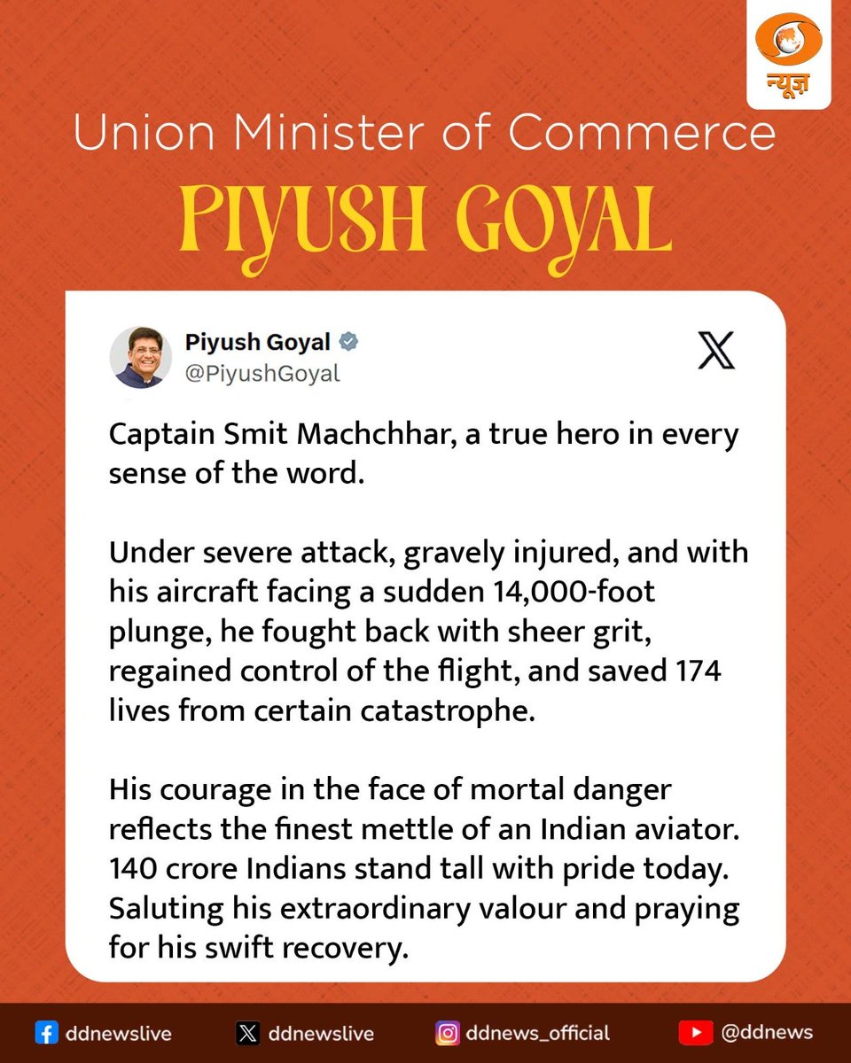 DDNewslive's tweet photo. @PMOIndia @MEAIndia #SmitMachchhar #CaptainSmitMachchhar #Captain_Smit https://t.co/0JEdJ6Ea4o