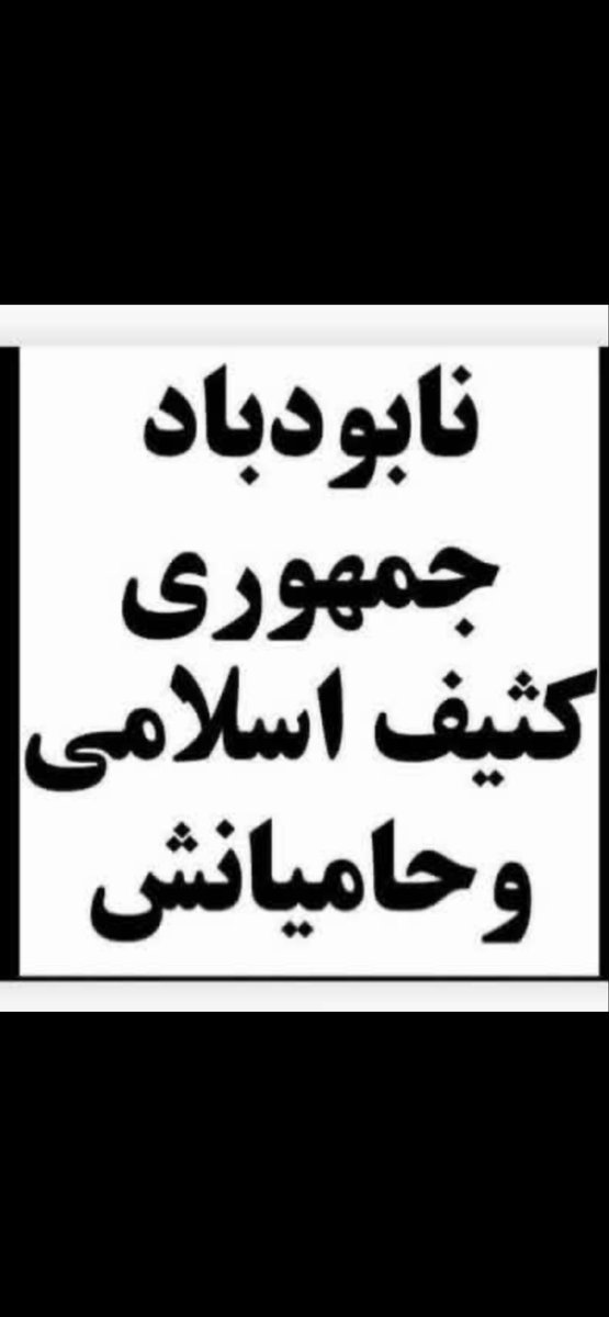 BanooRose's tweet photo. @Faribashirazi23 https://t.co/sW247hUTer