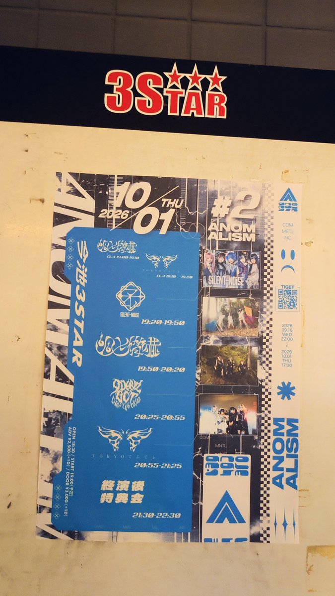 anchi_po's tweet photo. 【本日の現場】 https://t.co/tYPIyrTkzm