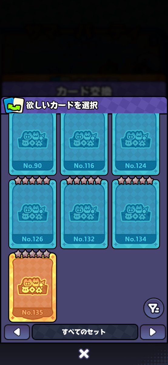momi1qq's tweet photo. まじであと7枚が埋まらないって
需要被りすぎ

#モンスターサバイバル https://t.co/2ocIkik8t4