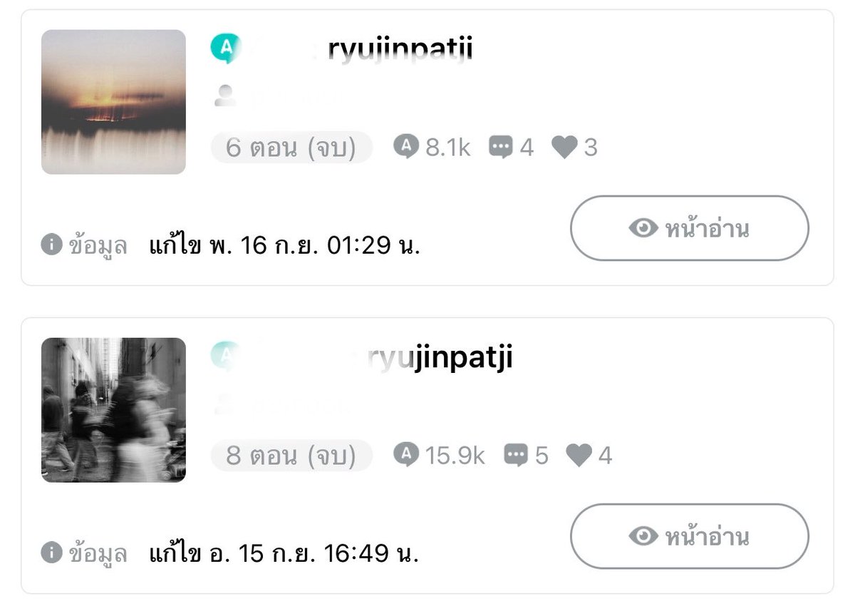 milowmay's tweet photo. เเรงบันดาลใจกุคือคนเด่า กุเเค้น https://t.co/Gqjy6uHgbz