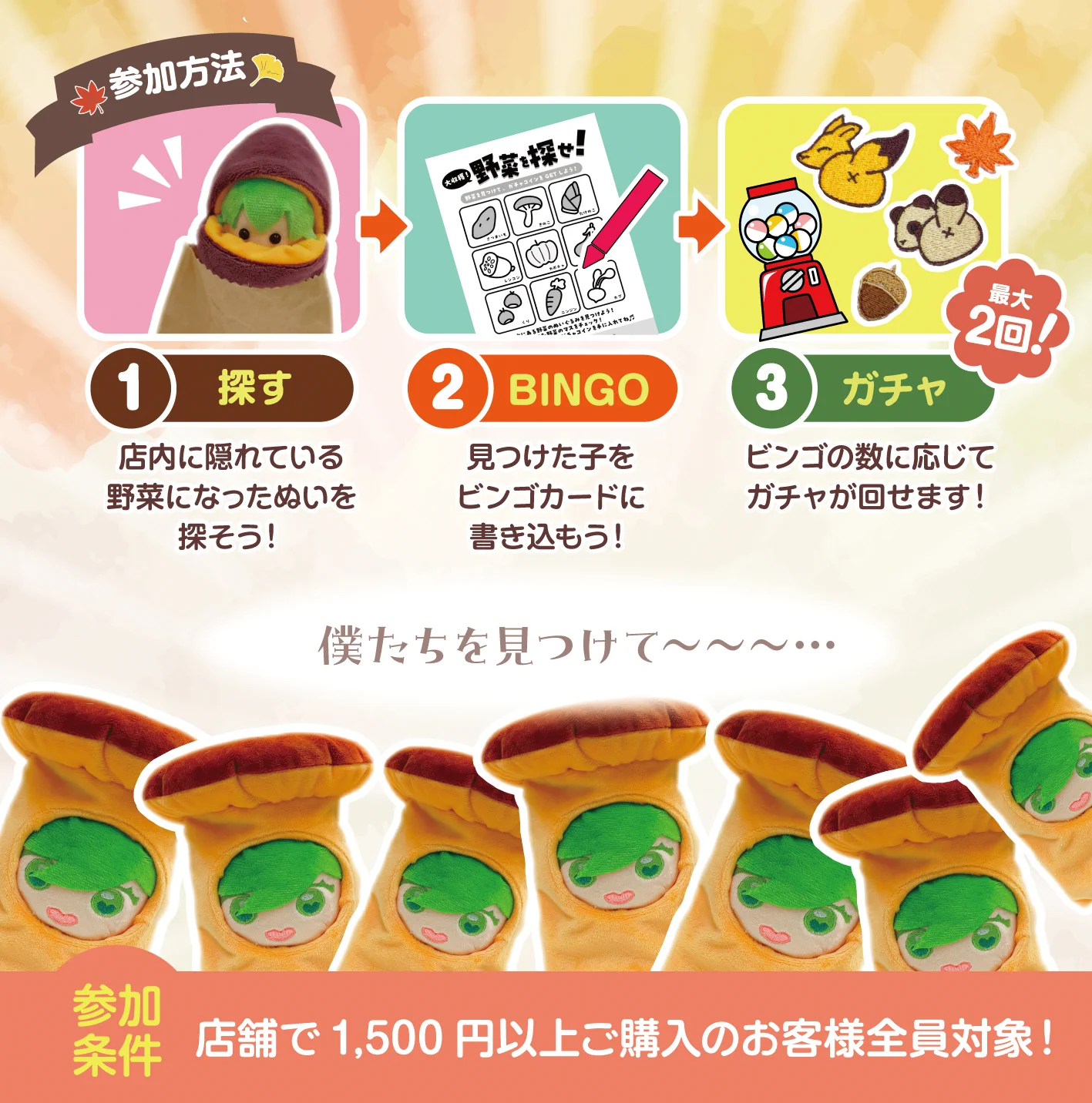 ❤️オーダー製作お受付用　確認用生地一部 321❤️ Replies by 〈公式〉グッズプロ/ぬいぐるみ生地 (@goods_pro) / X