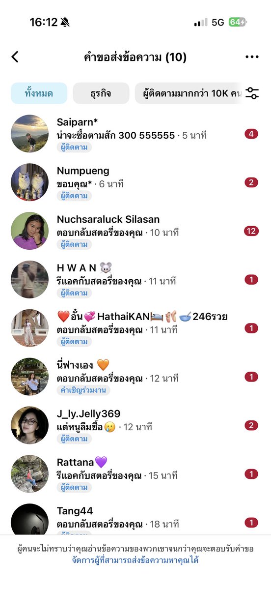 judyfortune_'s tweet photo. พี่ๆใจเยนๆ แชทหนูแตกจริง555555555555 งวดหน้าว่ากันใหม่ๆ https://t.co/Zrmn1X5wTY