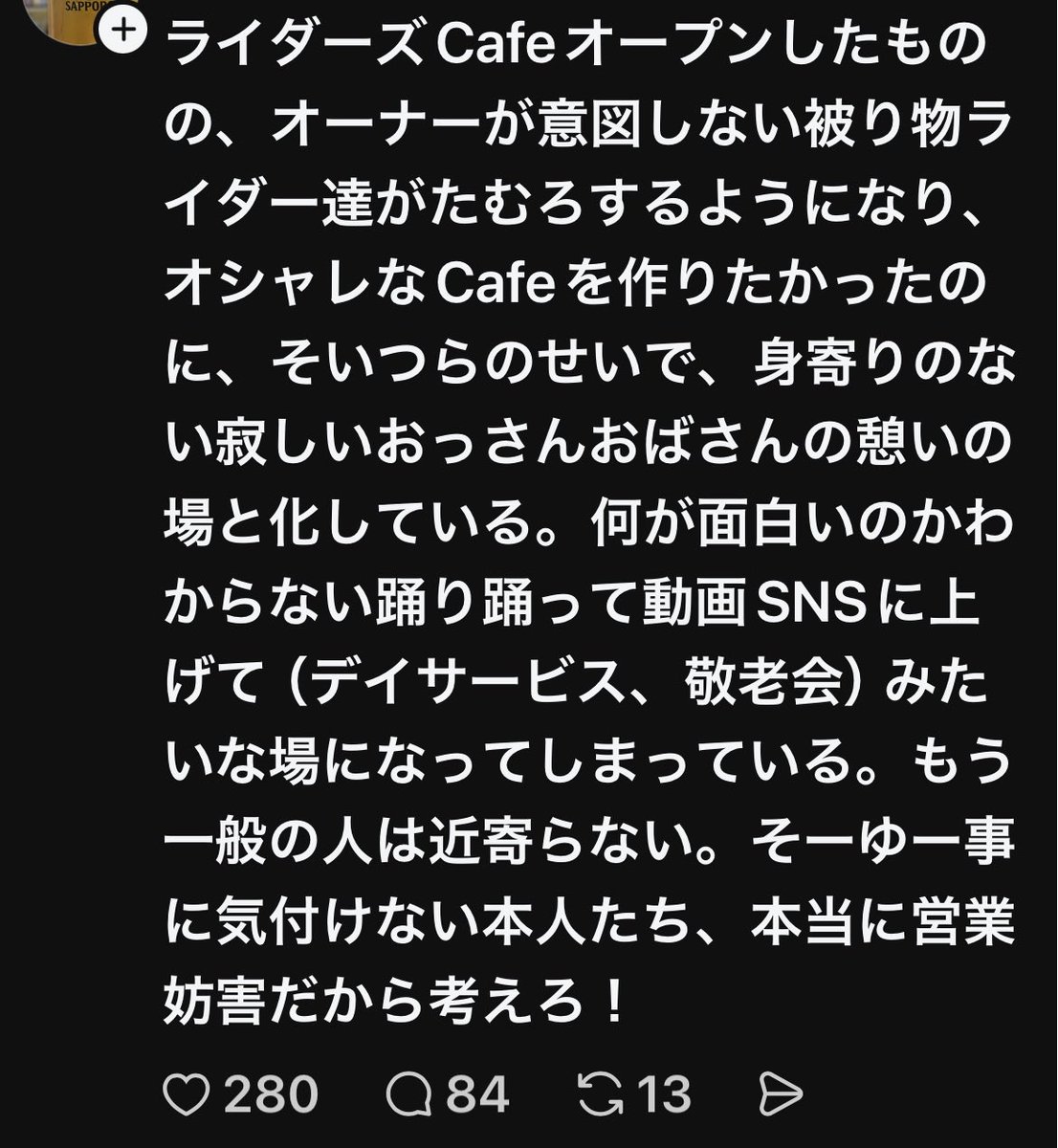 BANCHO_XL883's tweet photo. www https://t.co/cFul1TCHj0