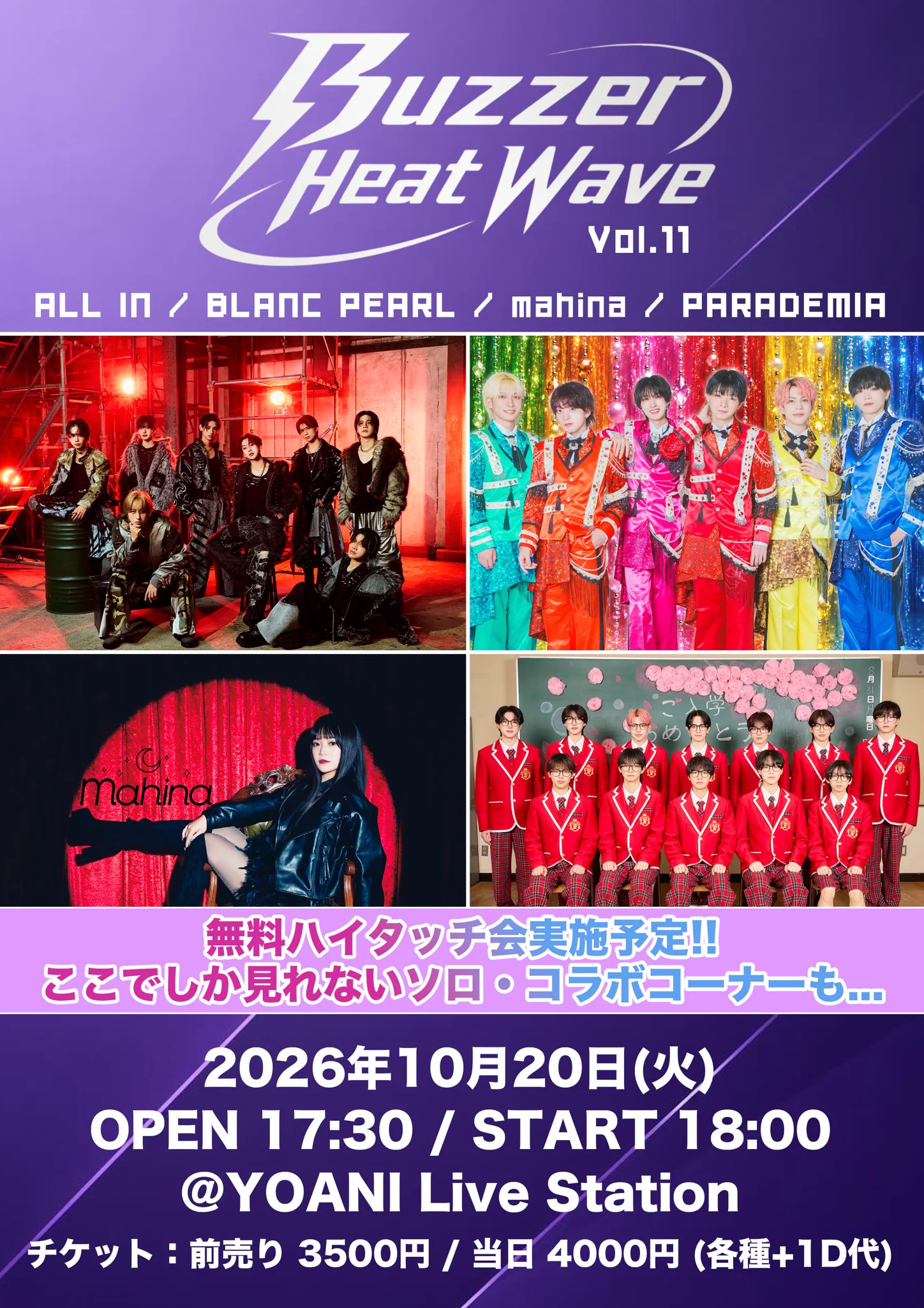 RYOGA【ALL IN】 (@ALLIN_RYOGA) / X