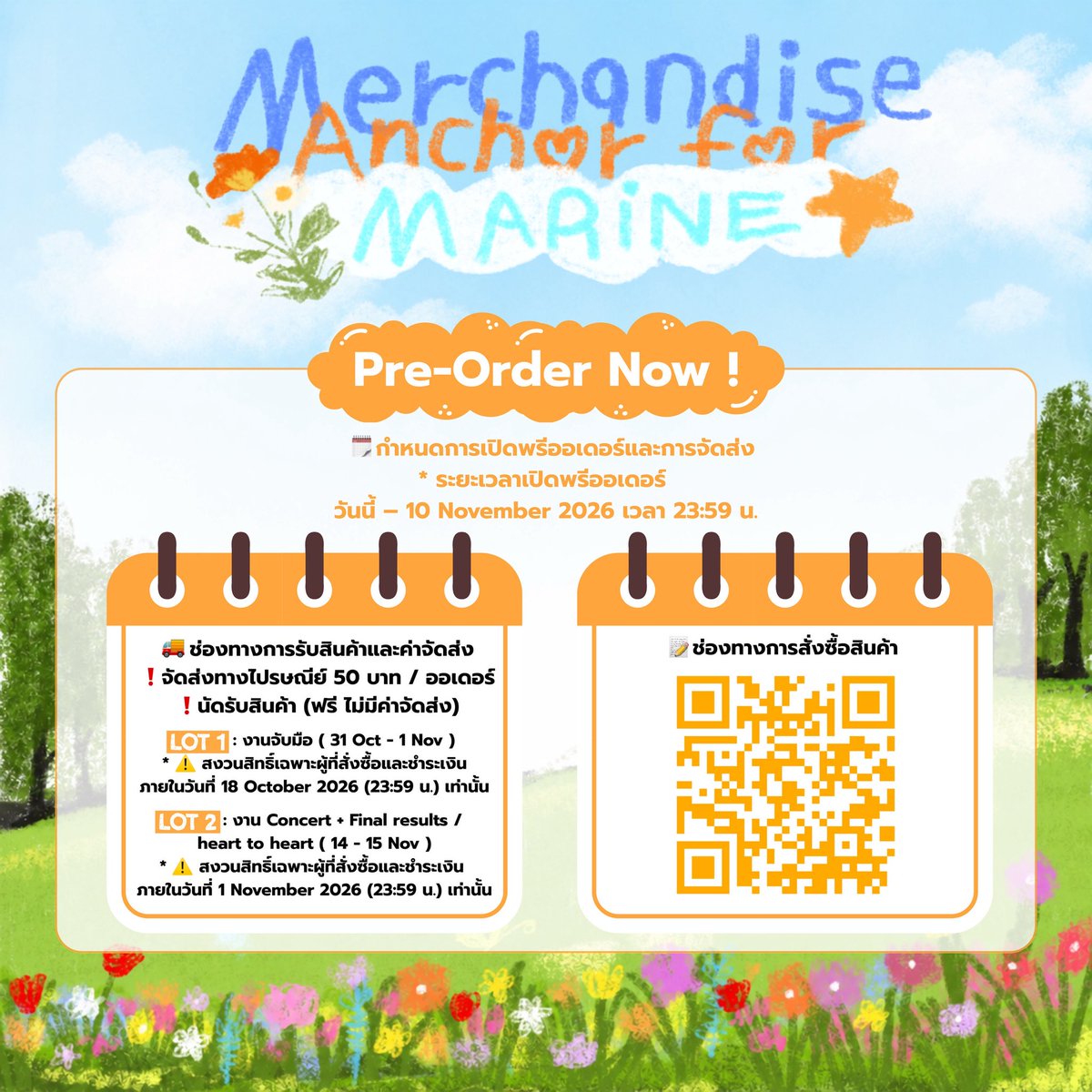 anchor4marineTH's tweet photo. ( 🚢⚓️ ) — #MarineBNK48 #BNK48 
#BNK48CGM48_GE2026 

📢 เปิด Pre-Order แล้ววันนี้ ! 
Merchandise Anchor for MARINE 🩵✨

มาสะสมความน่ารักพร้อมส่งน้องมารีนไปด้วยกัน ทุกชิ้นมี Token การันตี !

🗓 ระยะเวลาเปิดพรีฯ 
ตั้งแต่วันนี้ – 10 พ.ย. 2026 (23:59 น.)

📦 จัดส่งทาง ปณ. หรือเลือกนัดรับหน้างาน

🔗 สั่งซื้อสินค้าได้ที่ 
https://t.co/y8v9U50wvf

#AnchorForMarine