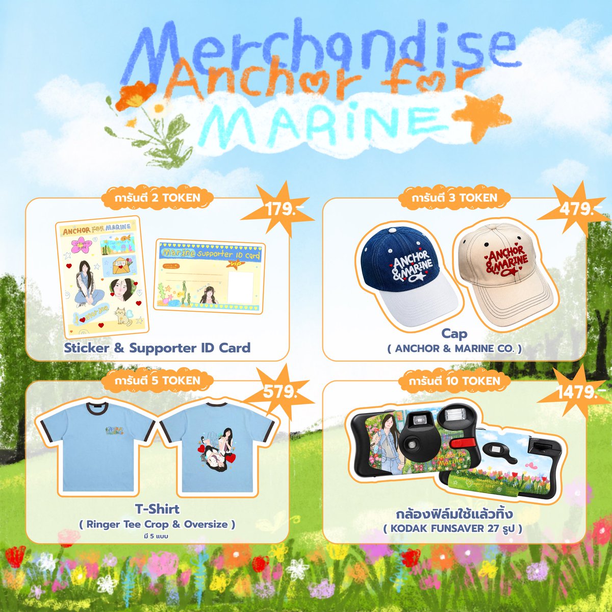anchor4marineTH's tweet photo. ( 🚢⚓️ ) — #MarineBNK48 #BNK48 
#BNK48CGM48_GE2026 

📢 เปิด Pre-Order แล้ววันนี้ ! 
Merchandise Anchor for MARINE 🩵✨

มาสะสมความน่ารักพร้อมส่งน้องมารีนไปด้วยกัน ทุกชิ้นมี Token การันตี !

🗓 ระยะเวลาเปิดพรีฯ 
ตั้งแต่วันนี้ – 10 พ.ย. 2026 (23:59 น.)

📦 จัดส่งทาง ปณ. หรือเลือกนัดรับหน้างาน

🔗 สั่งซื้อสินค้าได้ที่ 
https://t.co/y8v9U50wvf

#AnchorForMarine
