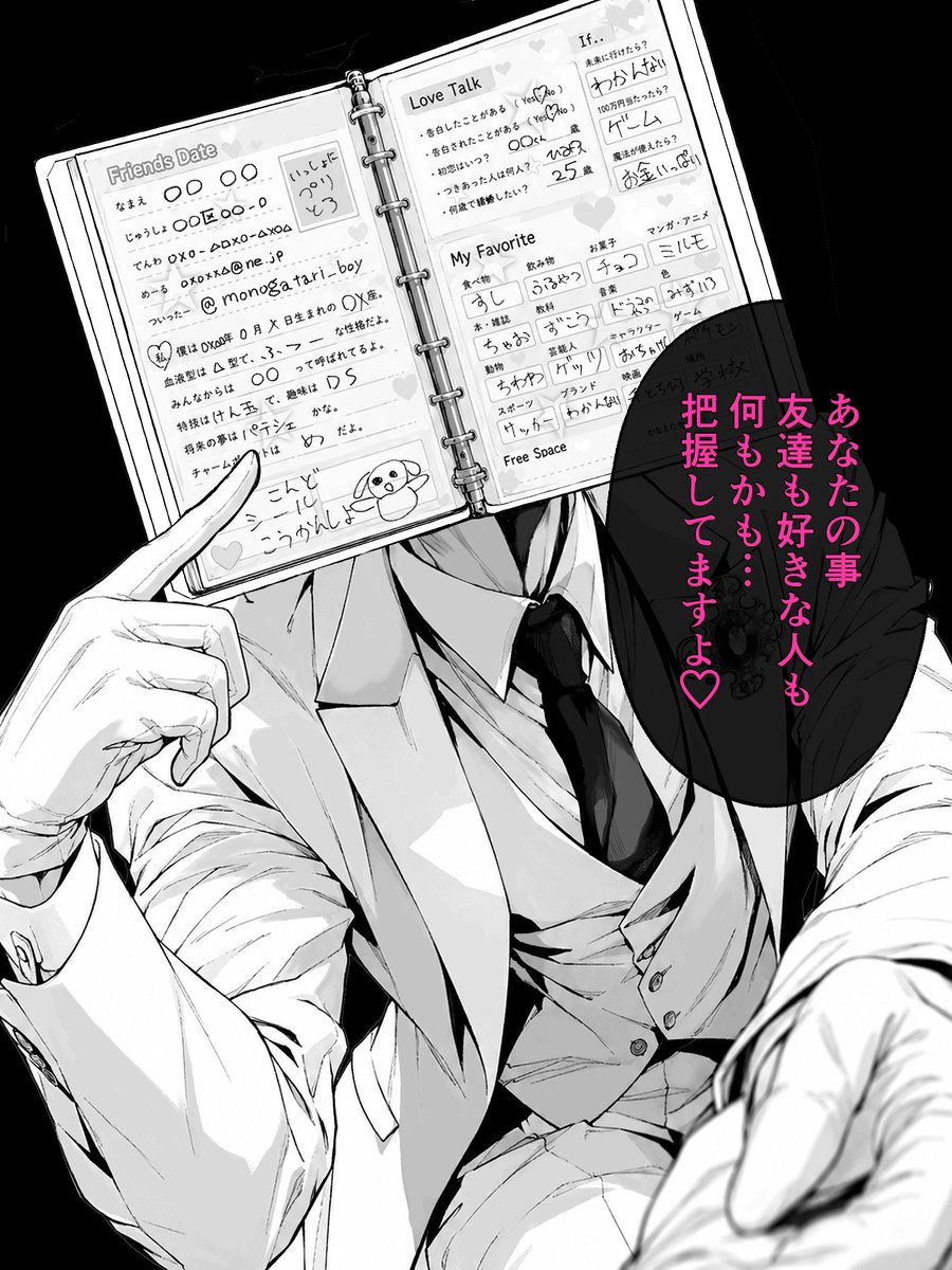 monogatari_boy's tweet photo. またあなたに触れてほしい……平成女児異型頭 https://t.co/Q2qv3g9sPI