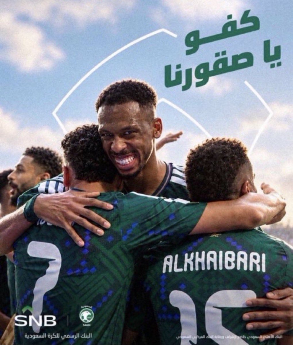 2cvii_'s tweet photo. @snbalahli الف الف الف مبروووووووك للصقور الخضر الفوز 💚💚
..
مبروووووك يستاهلووووووووون
💚🇸🇦💚🇸🇦💚🇸🇦💚🇸🇦💚🇸🇦💚🇸🇦💚🇸🇦💚💚💚💚💚
مبروك 🎉🎉🎉🎉
..
💚💚💚💚💚💚💚
يارب فرحه وجبر خاطر 
#snb    
#السعودية https://t.co/9ZPlJBzYRP
