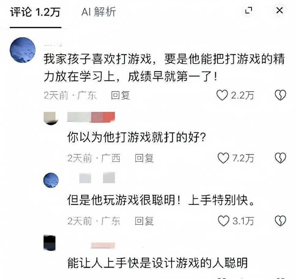 DISONYYDS's tweet photo. 说的真的很有道理 https://t.co/4MQbdUSYdV