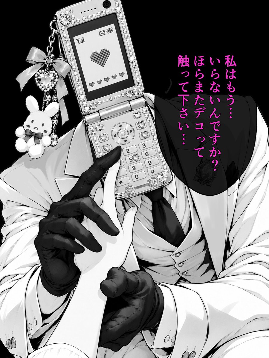 monogatari_boy's tweet photo. またあなたに触れてほしい……平成女児異型頭 https://t.co/Q2qv3g9sPI