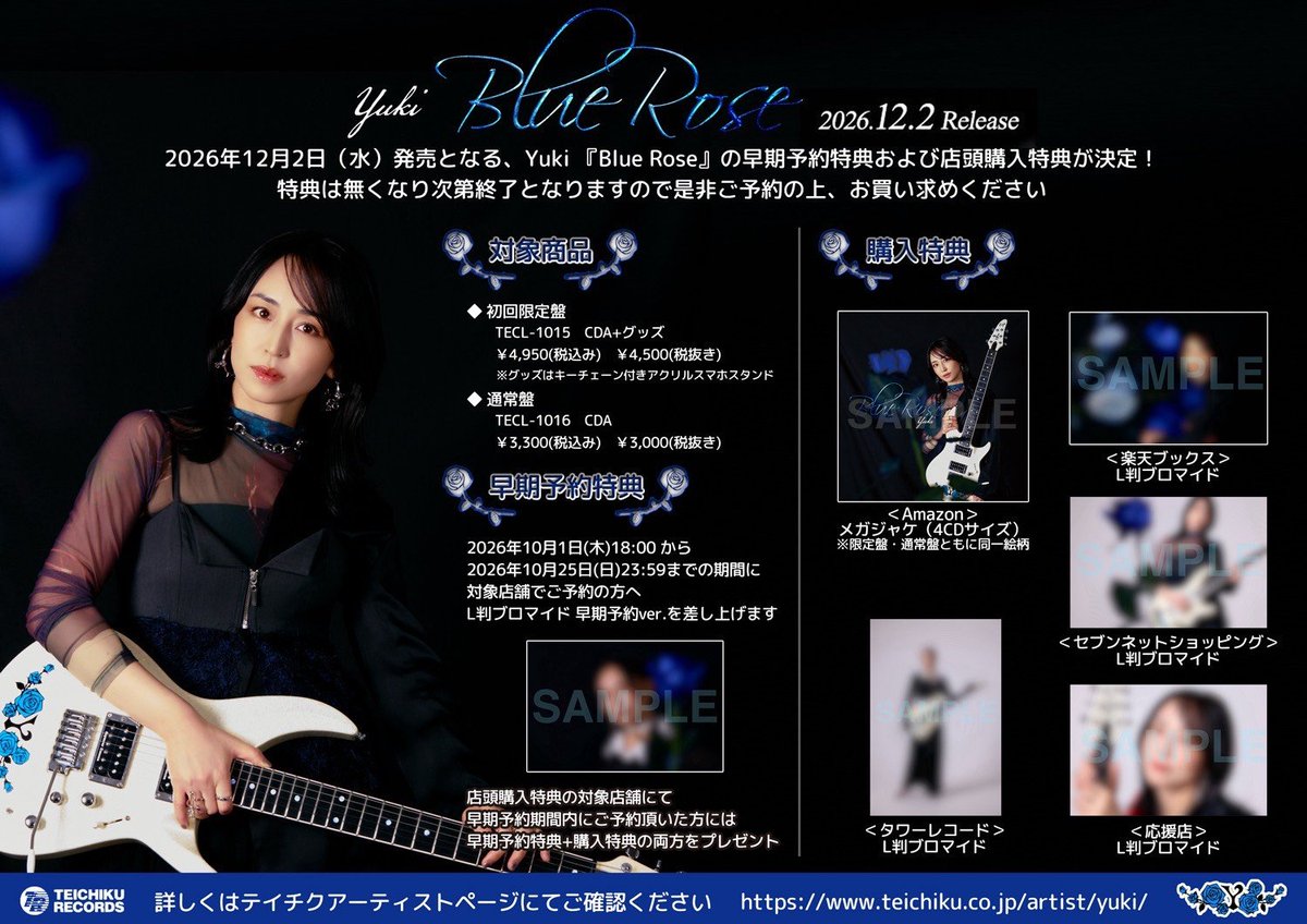 D_Drive_Yuki's tweet photo. ／
#Yuki 「Blue Rose」
早期予約特典&店舗購入特典決定📢
＼

12/2(水) 発売となる初のソロ・アルバム「Blue Rose」の
早期予約特典&店舗購入特典が決定しました！
特典は無くなり次第終了となりますのでお早めに💨

🌹対象店舗など詳細はアーティストページをチェック✔️
https://t.co/OJjlji8zaw

🌹アルバムご予約はこちら
https://t.co/f2bywbAauM

#Yuki_BlueRose
#BlueRose