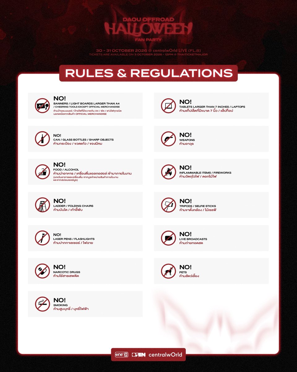 OPENLABEL_TH's tweet photo. 「 DAOUOFFROAD 👻
HALLOWEEN FAN PARTY 」

RULES &amp; REGULATIONS

📅 30 - 31 OCTOBER 2026
📍 centralwOrld Live (FL. 8)

🎟️ TICKETS ON SALE
3 OCTOBER 2026 | 12 PM (GMT+7)
@ THAITICKETMAJOR

#DAOUOFFROADHalloweenFanParty
#DAOUOFFROAD #ต้าห์อู๋ออฟโรด
#OPENLABEL https://t.co/DMIfSch23T