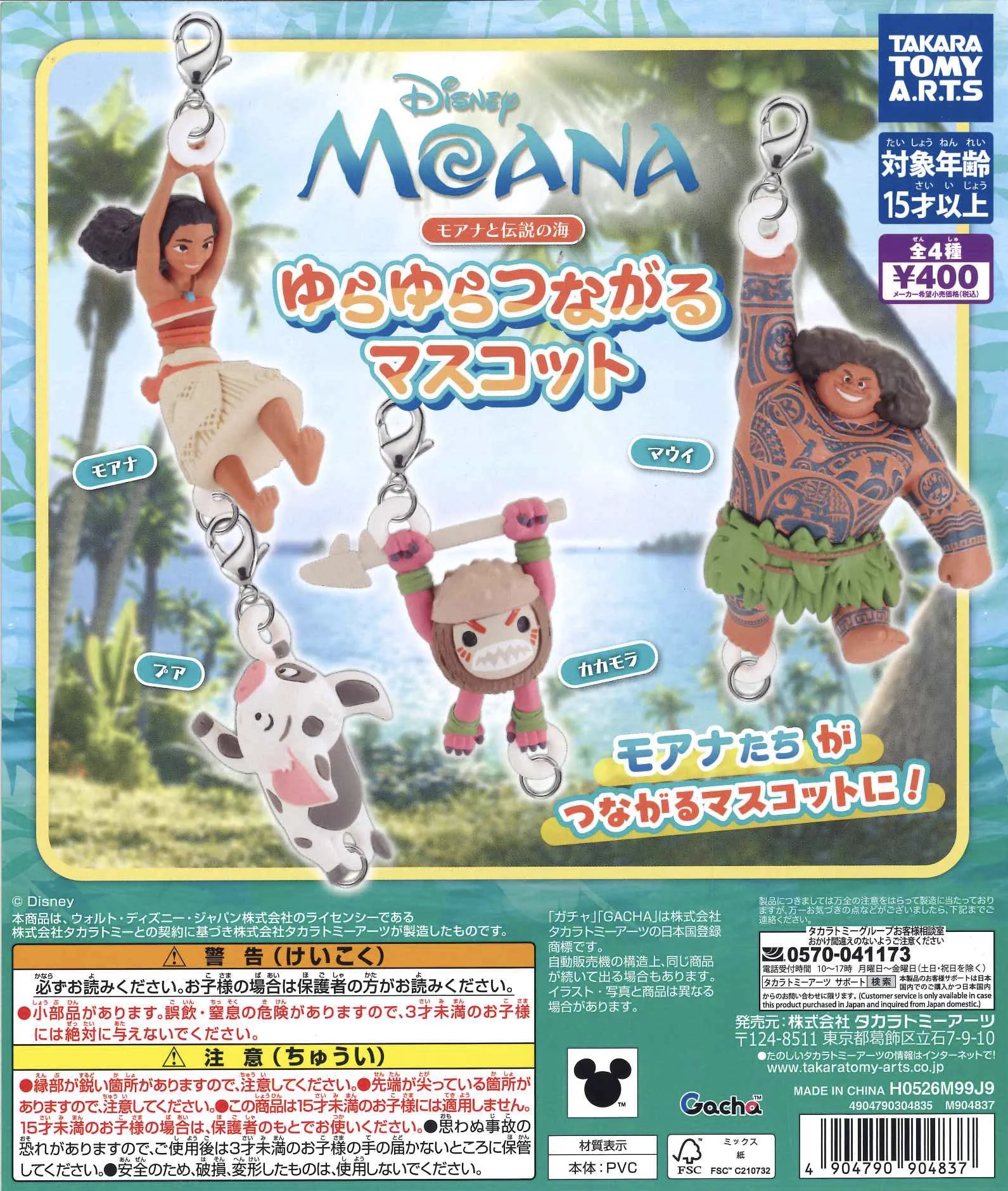 C-pla premium 東急プラザ表参道オモカド店【公式】 on X: 
