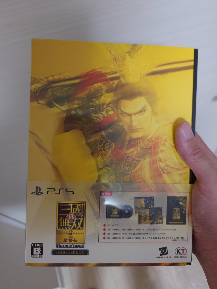 crow_ka's tweet photo. 有給取ったw

無双2 https://t.co/WojocmeLwg