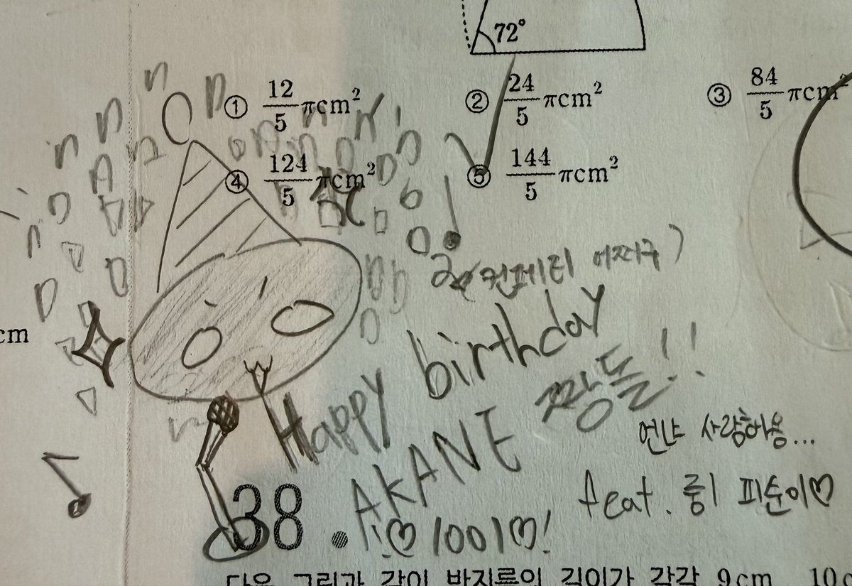 bboong_daze_'s tweet photo. #Lize_art
 학교에서 급하게 만들엇어요 
생일축하해 내 여친 우리 오래오래 많이많이
건강하게 보자!!! https://t.co/XnEwxeKbqM